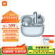 小米（MI）REDMI Buds 8 Pro真無(wú)線(xiàn)藍牙耳機新品 智能降噪耳機 入耳式 適用于安卓蘋(píng)果手機 情人節禮物推薦 薄霧藍