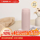 象?。╖O JIRUSHI）進(jìn)口保溫保冷便攜車(chē)載水杯學(xué)生不銹鋼內膽SU-CB35C-PM 復古玫瑰