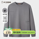 才子（TRIES）圓領(lǐng)衛衣男新款春秋季印花刺繡休閑寬松透氣打底衫男上衣長(cháng)袖t恤 灰色 3XL 54(185/100A)