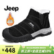 JEEP東北雪地靴男2025新款冬季加絨加厚棉鞋男士厚底防滑一腳蹬男鞋 黑色(運動(dòng)碼) 41 (255mm)