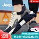 Jeep吉普男鞋春季新品復古時(shí)尚免系運動(dòng)休閑鞋男加絨保暖防滑大棉鞋男 米蘭（運動(dòng)碼） 39 (245mm)