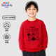 馬克華菲（MARK FAIRWHALE）兒童2026春季新款男女童休閑中大童時(shí)尚運動(dòng)衛衣 M怪怪紅色（圓領(lǐng)衛衣） 160