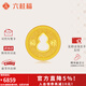 六桂福珠寶黃金吊墜葫蘆福祿平安扣男女實(shí)心款足金999項鏈新年禮物送女友 5.0g【可刻字+代寫(xiě)賀卡】