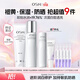 歐詩(shī)漫（OSM）珍白潔面爽膚水乳液防曬次拋美白補水保濕護膚品生日禮物
