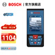 博世（BOSCH）GLM 100-25 C測距儀激光電子尺線(xiàn)距離測量?jì)x家用激光尺 官方標配