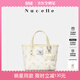 紐芝蘭（NUCELLE）飛馬mini托特菜籃子包2026輕奢小眾手提斜挎女士包生日禮物送女生