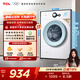 TCL 除菌變頻滾筒單洗7KG洗衣機全自動(dòng)家用一級能效 宿舍租房家電 G70L200-B  滾筒