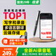 紐曼RV16錄音筆32G轉文字Ai智能型長(cháng)待機會(huì )議紀要錄音豆筆形隨身便攜式專(zhuān)業(yè)高清降噪小型錄音神器設備