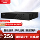 HIKVISION?？低?硬盤(pán)錄像機監控主機NVR4路高清單盤(pán)位支持6T硬盤(pán)手機遠程DS-7804N-F1
