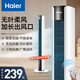 海爾（Haier）塔式電風(fēng)扇家用節能省電風(fēng)扇輕音高塔電扇廣角搖頭大風(fēng)量立式可遙控空氣循環(huán)無(wú)葉風(fēng)扇塔扇空調伴侶 【1.1米加高款】遙控搖頭定時(shí)FZY1102A