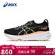 亞瑟士（ASICS）跑步鞋男鞋GEL-KAYANO 31穩定支撐緩震透氣長(cháng)跑運動(dòng)鞋1011B867