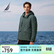 諾帝卡（NAUTICA）男裝25秋冬新款防輕潑水鴨絨多袋休閑羽絨服男JE5307 石灰綠0BG M