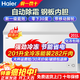 海爾冰柜200升300升大容量全冷凍節能省電超低溫速凍無(wú)需頻繁除霜家用小冰柜冷凍柜新一級能效冷藏兩用 201升 【爆款】裝282斤肉·高性?xún)r(jià)比