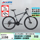 喜德盛（xds）青少年山地自行車(chē)黑客350鋁合金內走線(xiàn)車(chē)架21速機械碟剎入門(mén)休閑 2026款-黑/銀 17