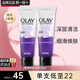 玉蘭油（OLAY）洗面奶女護膚品細滑煥膚泡沫潔面乳潔凈清潔洗臉膏媽媽節日禮物 【推薦】100g*2