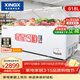 星星（XINGX）【銅管】星星牌冰柜商用大容量臥式全冷凍海鮮速凍冷柜肉類(lèi)囤貨大冰箱 茶葉密封保鮮柜節能冰箱 618升｜-40℃ 速凍 除霜 1.7米【高配款】