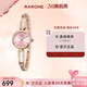 雷諾（RARONE）小蠻腰U櫻桃粉手鏈腕表石英女表鋼帶新年禮物送女生