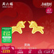 周六福靈駒黃金耳釘足金生肖馬38婦女節禮物計價(jià)A0915548 一對 約1.57g