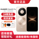 華為（HUAWEI）Mate 80 Pro【24期免息】新品熱銷(xiāo) 麒麟9030系列芯片 第二代紅楓影像 手機華為直屏鴻蒙AI智能手機 曜石黑 16GB+512GB 12期免息