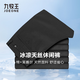 九牧王【舒彈棉】春夏商務(wù)休閑褲男耐穿柔軟舒適工裝直筒褲莫代爾/天絲 【夏款-萊賽爾冰涼】黑色+合體版 33 175/84A 腰圍86厘米