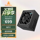 鑫谷（segotep）數智DM-1000G雙金牌全模數字電源（短尺寸/全日系電容/ATX3+/10年保/額定1000W臺式電腦游戲電源）