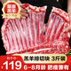 京餉內蒙古羔羊排切塊凈重3斤 羊肋排生鮮羊肉燒烤火鍋食材源頭直發(fā)
