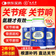 九芝堂氨糖軟骨素鈣片180片鈣片中老年人補鈣護關(guān)節靈活6重關(guān)節營(yíng)養