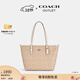 蔻馳（COACH）【禮物】【官方】奧萊女士女包經(jīng)典標志CITY拉鏈托特包老花city30 沙黃色/粉筆白色（新版）