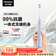 松下（Panasonic）電動(dòng)牙刷磁懸浮聲波震動(dòng)小彩刷3.0軟毛抗菌長(cháng)續航成人學(xué)生生日禮物送男女士DC031紫