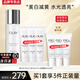 玉蘭油（OLAY）水乳套裝超抗小白瓶美白淡斑禮盒抗糖減黃舒緩保濕護膚品節日禮物 【自用推薦】水+乳+淡斑精華