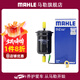 馬勒（MAHLE）（MAHLE）馬勒汽濾汽油濾芯格濾清器燃油濾保養專(zhuān)用配件KL1141 博越 16-18款 1.8T