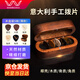 WAMBOOKA 意大利高端手工吉他撥片電吉他pick限量版關(guān)于吉他的禮物 【實(shí)木禮盒裝】薄款--五款各1片