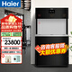海爾（Haier）商用凈水器純水機 立式反滲透飲水機加熱型商務(wù)凈飲一體機HLZR400A-3L