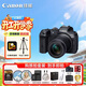 佳能（Canon）佳能r7 微單數碼相機 vlog拍攝 4K高清視頻 直播 攝影攝像微單 隨身拍照 無(wú)反相機 掃街拍攝套裝