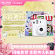 富士（FUJIFILM） instax mini12 立拍立得相機 3英寸相紙 一次成像旅游相機禮盒 茉莉白【影像花室套裝~含相機包+相冊+相框】 相紙組合套裝三【含標配+白邊相紙20張+周邊配件】
