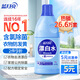藍月亮漂白水含氯除菌液600g 除菌率99.9% 白衣去漬漂白 家居清潔除菌