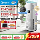 美的（Midea）【甲醛數顯】R8空氣凈化器加濕一體機 除醛除異味殺菌除過(guò)敏原 語(yǔ)音智控 輕音運行 KJ850G-RX800 Pro