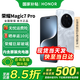 榮耀Magic7Pro 新品5G手機 手機榮耀 國家補貼 月影灰 16+512GB全網(wǎng)通【衛星消息版】