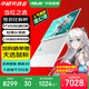 華碩天選6 16英寸游戲本 筆記本電腦 銳龍7 H260/RTX5060/魔幻青 16G內存/1T高速固態(tài)硬盤(pán) 16:10高刷高亮高色域電競屏Pro
