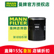 曼牌濾清器（MANNFILTER）機濾機油濾芯格濾清器過(guò)濾網(wǎng)發(fā)動(dòng)機保養專(zhuān)用汽車(chē)配件W610/9M 豐田凱美瑞 06-14款 2.0L 2.4L