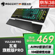 冰豹 德國ROCCAT瓦肯VULCAN 游戲背光機械鍵盤(pán)（電競游戲鍵盤(pán) 吃雞鍵盤(pán) 筆記本電腦鍵盤(pán)） 旗艦版PRO-黑色(104鍵RGB)線(xiàn)性光軸