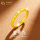 中國黃金（CHINA GOLD）18K黃金紫藤花戒指女時(shí)尚K金戒指環(huán)婦女節生日禮物送女友老婆愛(ài)人 18K金紫藤花戒指 約0.3g【10號】