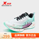 特步（XTEP）360X碳板跑鞋男新款專(zhuān)業(yè)競速馬拉松運動(dòng)鞋回彈提速耐磨訓練鞋 經(jīng)典白/極光綠 暗夜流光-女 37