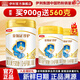 伊利金領(lǐng)冠珍護900g嬰幼兒配方牛奶粉 組合優(yōu)惠 新客專(zhuān)享 珍護1段900g+560g