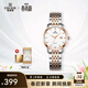 依波（EBOHR）大師系列情侶款石英表國表送女友經(jīng)典百搭單歷防水手表禮物 女表 鋯鉆字釘 50180325