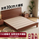 歐木悅【加寬30cm鋪板】實(shí)木床現代簡(jiǎn)約橡木1.8m主臥雙人床胡桃色大床 橡木床+20cm邦尼爾獨立彈簧床墊+床頭柜*2 1800mm*2000mm