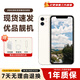 Apple【已驗機】蘋(píng)果iPhone11 靚機嚴選 二手蘋(píng)果手機 國行全網(wǎng)通4G雙卡雙待 靚機 第三方屏幕 白色【第三方屏幕】顏色隨機 【9新】128G【更換百分百電池】