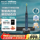 飛利浦（PHILIPS）【肖戰推薦】電動(dòng)牙刷電動(dòng)鉆石9系成人情侶款生日禮物送男士女士實(shí)用國家補貼 升級款丨智能星鉆刷【水手藍】