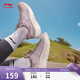 李寧輕羽FW丨休閑慢跑鞋女鞋春夏季腳感舒適低幫運動(dòng)鞋ARSV134