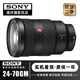 索尼FE24-70 24-105 70-200 70-300 100-400 16-35二手微單鏡頭 索尼FE 24-70 2.8 GM 【99新】